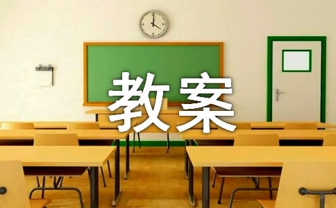 什么是經(jīng)濟效益教案