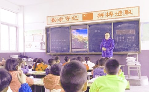 《社戲》教學實錄