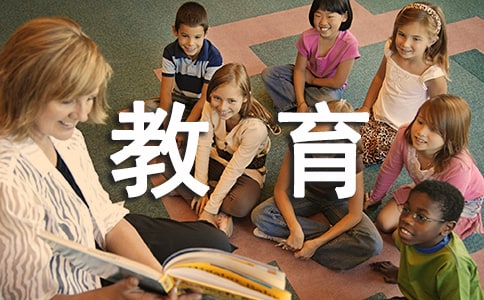 疫情期間幼兒心理健康教育計(jì)劃