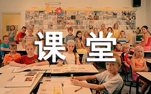 《電視塔》課堂實錄及點評