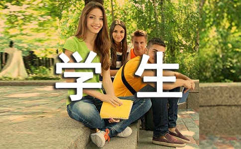 讓每一個(gè)學(xué)生帶著問題走向生活