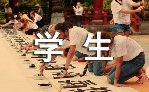 農村學生缺什么