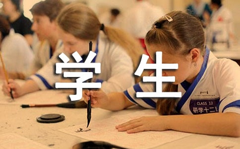 讓每個學(xué)生都成為模范公民
