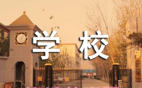 體育課上學(xué)生猝死 學(xué)校是否承擔(dān)責(zé)任