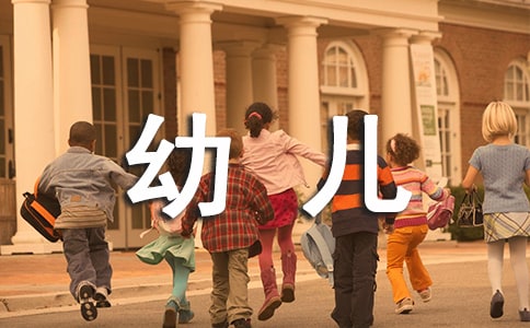 挖掘童話故事魅力快樂欣賞幼兒文學(xué)