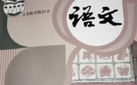 語文教學(xué)中的精講博學(xué)