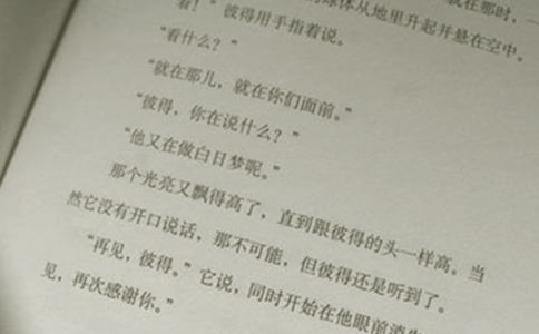 小學(xué)一年級(jí)語(yǔ)文教案:《上學(xué)去》