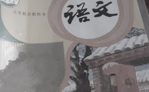 一年級語文考卷(四)