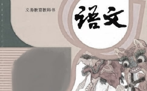 11、最苦與最樂 (語文版八年級上)