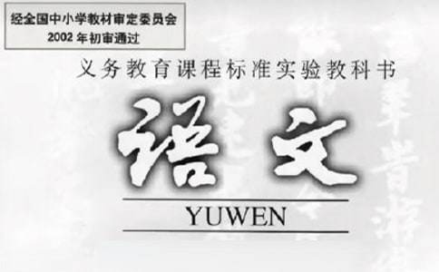 小學(xué)語(yǔ)文一年級(jí)下:《胖乎乎的小手》 設(shè)計(jì)