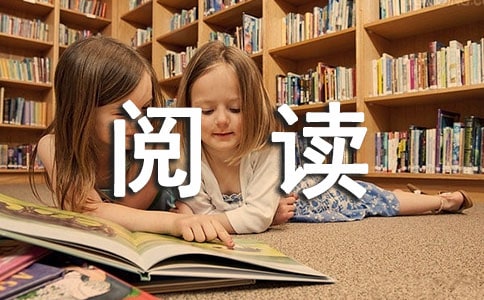 SEFC課文圖式法閱讀理解模式初探