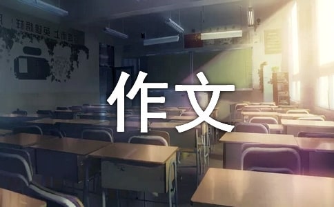 鄉(xiāng)音何處尋作文