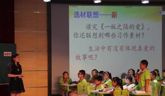 讓“幽默”走進(jìn)數(shù)學(xué)課堂
