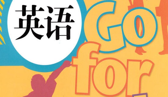 談小學英語教學中學生積極情緒的培養(yǎng)